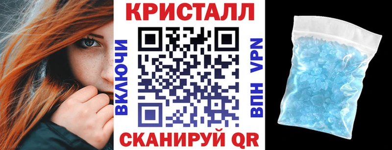 Амфетамин 98% где купить кракен онион Островной