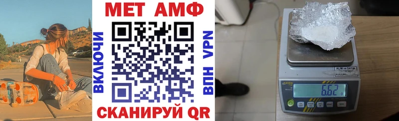 Amphetamine VHQ Островной