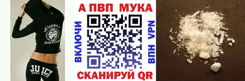 хочу   Островной  Alpha PVP крисы CK 