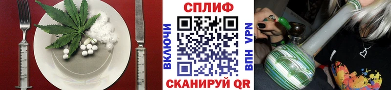 Еда ТГК конопля  Островной 