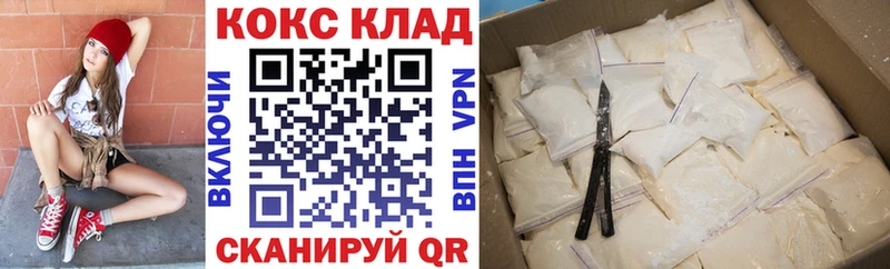 Кокаин Columbia shop наркотические препараты Островной