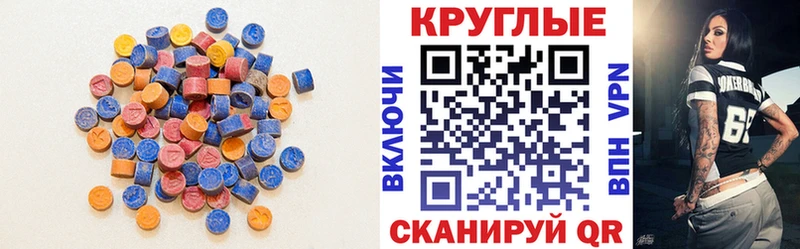 MEGA онион  Островной  дарк нет телеграм  Ecstasy 280мг 