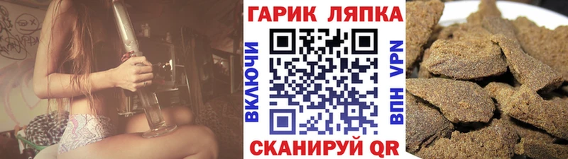 ссылка на мегу онион Островной ГАШИШ гарик купить наркотики сайты
