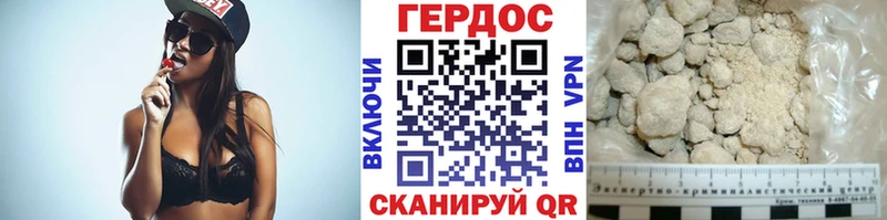 закладка  Островной  Героин VHQ 