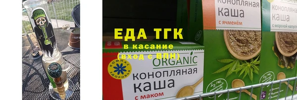 амфетамин Навашино