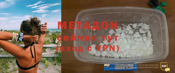 бутик Михайловка