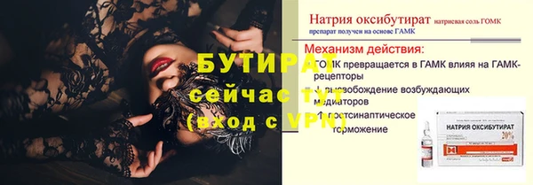 PSILOCYBIN Наволоки