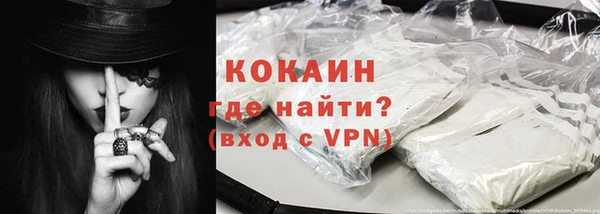 мяу мяу кристалл Бабаево