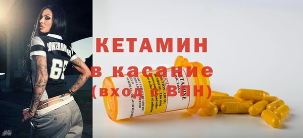 амфетамин Навашино