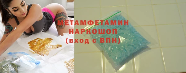амфетамин Навашино