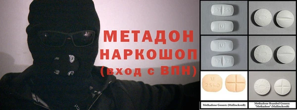 дмт Аша