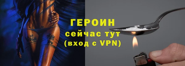 амфетамин Навашино
