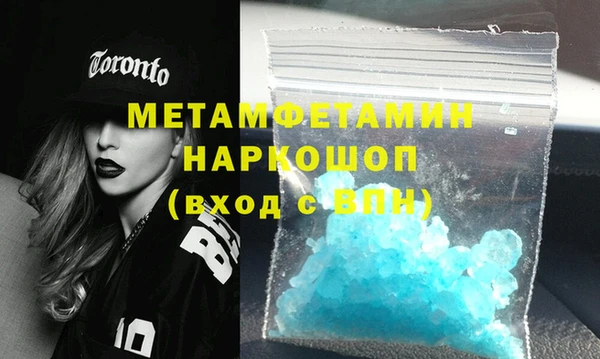 амфетамин Навашино