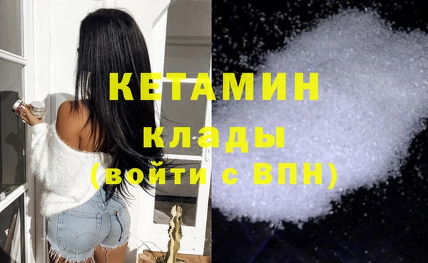 амфетамин Навашино