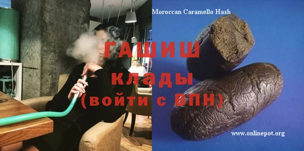 PSILOCYBIN Наволоки
