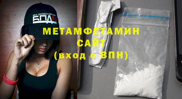 амфетамин Навашино