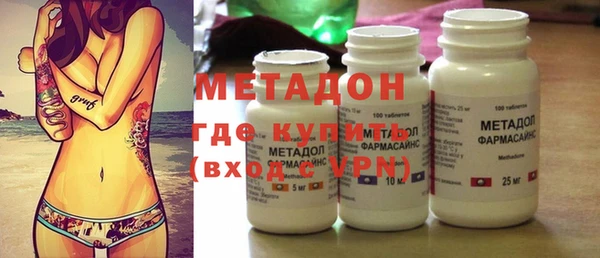 амфетамин Навашино
