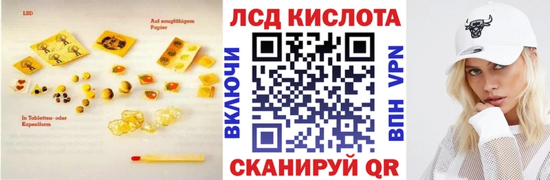 ЛСД экстази ecstasy  Островной 