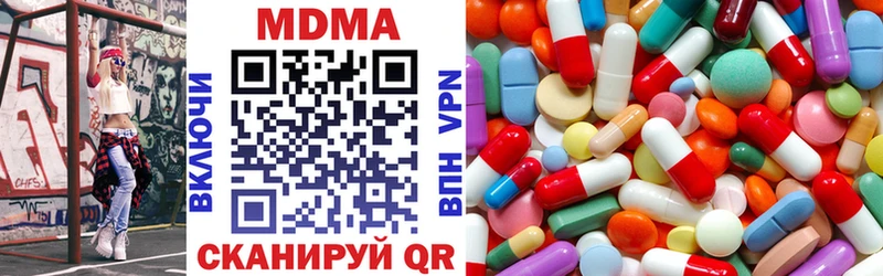 что такое наркотик  Островной  MDMA crystal 