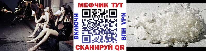 Мефедрон 4 MMC  Островной 