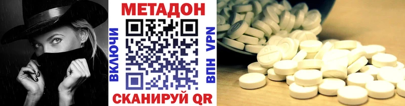 МЕТАДОН мёд  мега рабочий сайт  Островной  дарнет шоп 