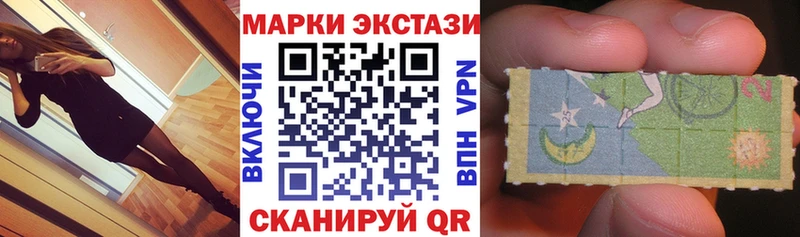 Марки 25I-NBOMe 1500мкг где купить мориарти наркотические препараты Островной