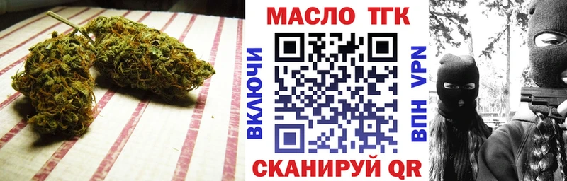 ТГК вейп  Островной 